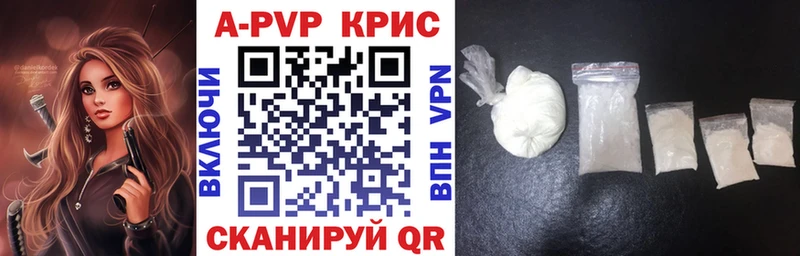 kraken ONION цены наркотик Чишмы APVP крисы CK