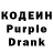 Codein Purple Drank Desert Photography