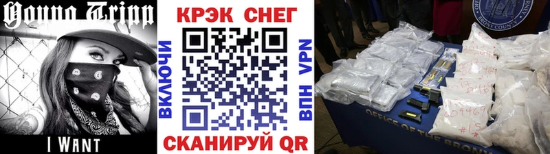 COCAIN FishScale  купить  цена  Чишмы 