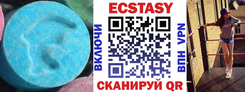 ЭКСТАЗИ 99%  Чишмы 