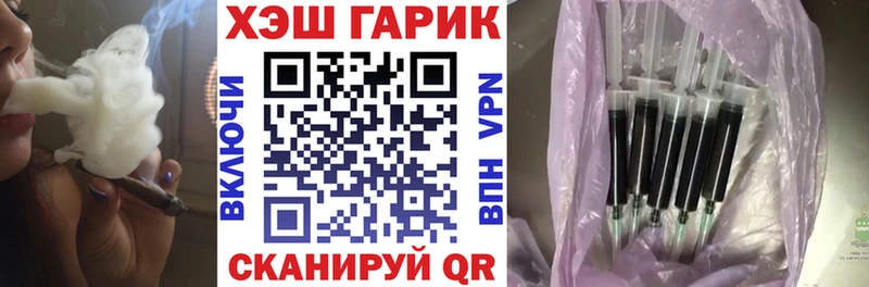 ГАШИШ гарик  купить наркоту  Чишмы 