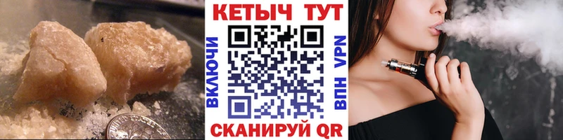 цены наркотик Чишмы КЕТАМИН ketamine