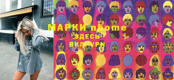 стафф Алзамай