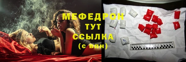 спиды Абаза