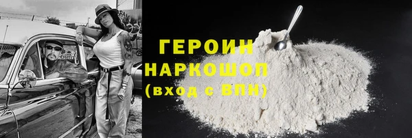 МДМА Абдулино