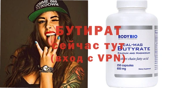 стафф Алзамай