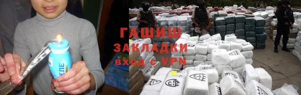 спиды Абаза