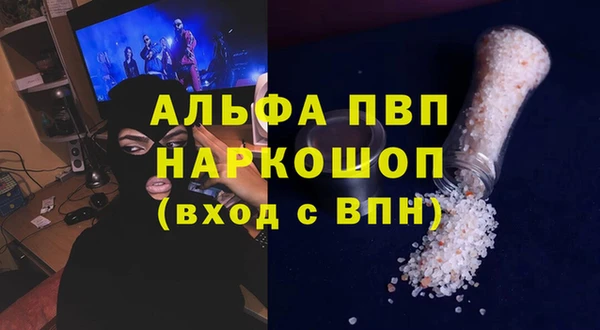 винт Алексеевка