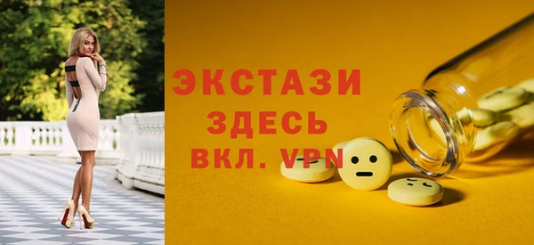 соль курить ск Волосово