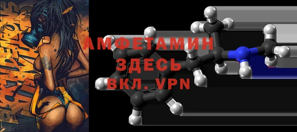 стафф Алзамай