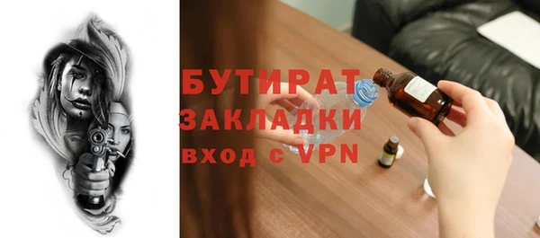 2c-b Алексин