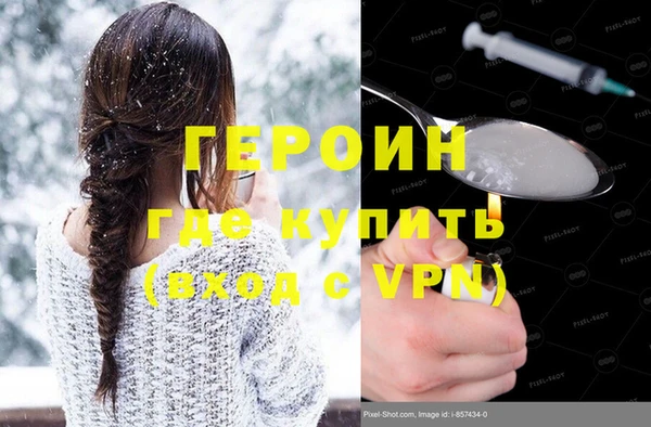 метамфетамин Абинск