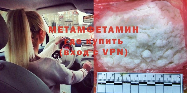 прущие крисы Гусиноозёрск