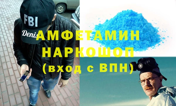 кокаин VHQ Володарск