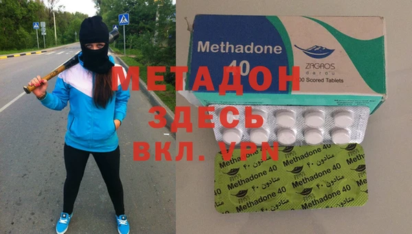 метамфетамин Абинск