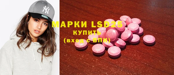винт Алексеевка