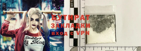 MESCALINE Волоколамск
