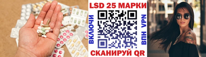 купить наркотик  Чишмы  LSD-25 экстази ecstasy 