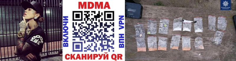 блэк спрут вход  Чишмы  MDMA VHQ 