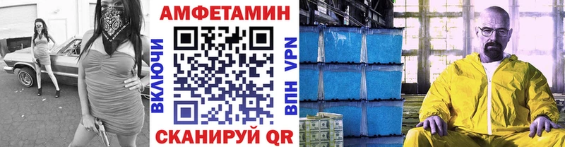 МЕТАМФЕТАМИН пудра гидра как войти Чишмы