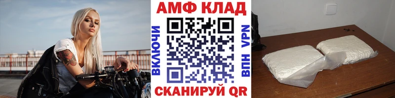 Метамфетамин Methamphetamine Чишмы