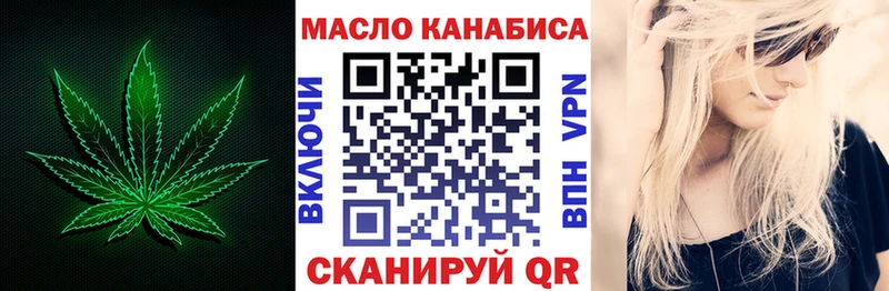 Дистиллят ТГК вейп Чишмы