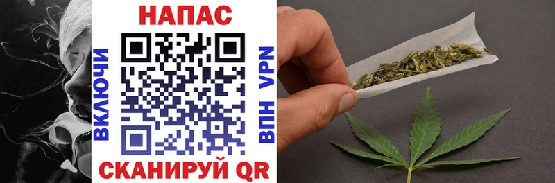 дарнет шоп  Чишмы  МАРИХУАНА VHQ 